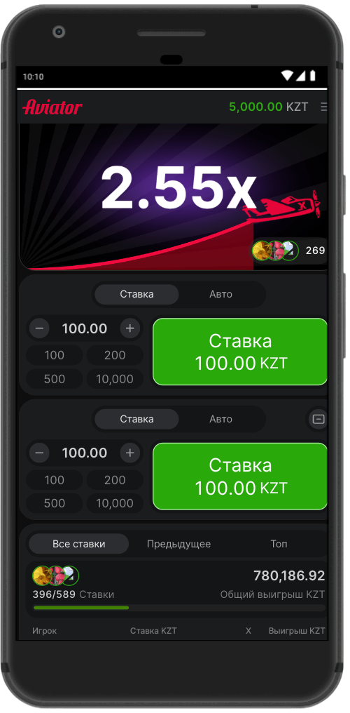 Авиатор игра