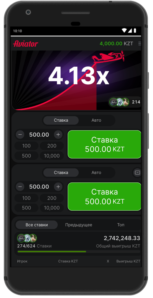 Как начать играть в Aviator